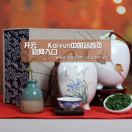浓香铁观音_012(图1)