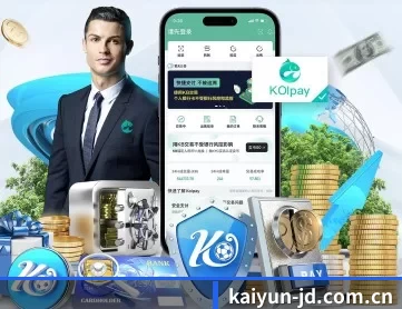 开云体育下载 APP 深度功能