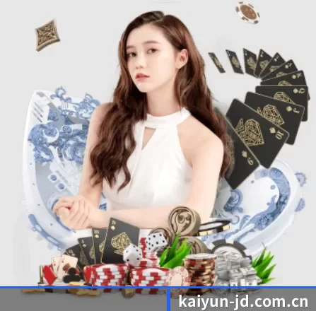 开云体育下载 APP